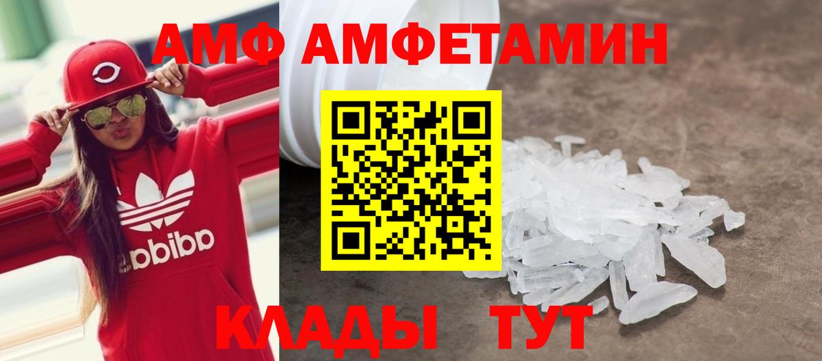 КЕТАМИН Мирный