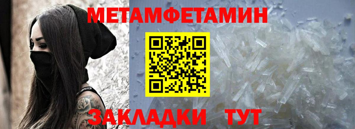 Амфетамин 98%  Amphetamine  Мирный  Вход с VPN 