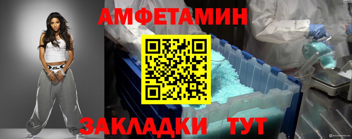 COCAIN  ГАШ  Каннабис  Мефедрон   Мирный  ГАШ  Вход с VPN 
