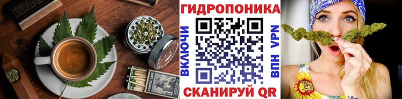 что такое наркотик  Мирный  Еда ТГК конопля 