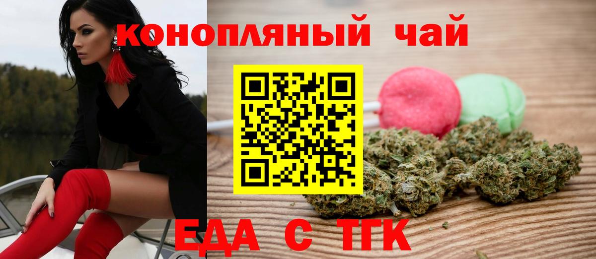Canna-Cookies марихуана  Вход с VPN  Мирный 