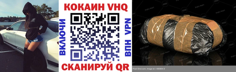 Cocaine Перу  дарк нет официальный сайт  Мирный  сколько стоит 