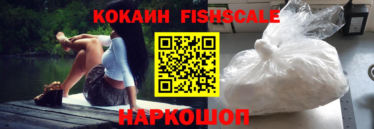 COCAIN 98% Мирный