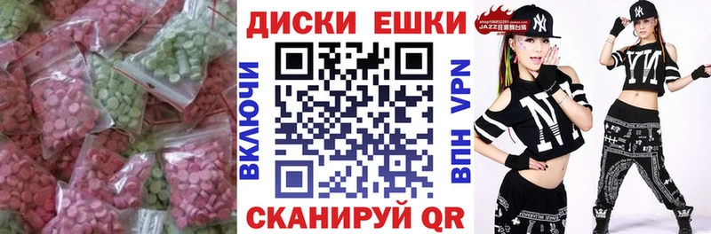 Экстази таблы  mega ONION  Мирный 