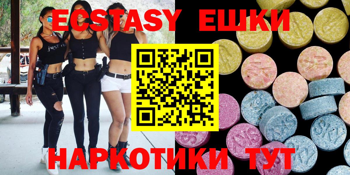 Мирный  маркетплейс клад  Экстази  Вход с VPN  ЭКСТАЗИ 300 mg  Экстази Philipp Plein 