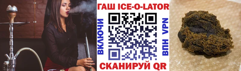 Гашиш индика сатива  купить закладку  Мирный 