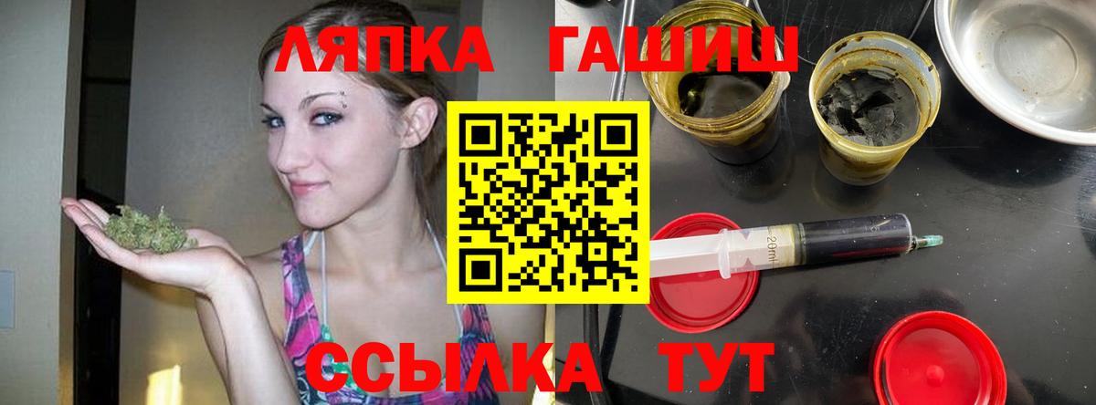 Мирный  Гашиш  Вход с VPN  ГАШИШ 40% ТГК 