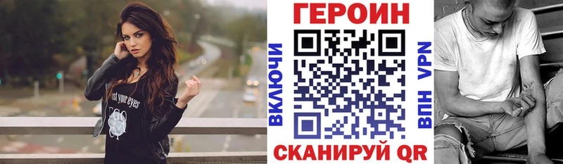сколько стоит Мирный ГЕРОИН Афган