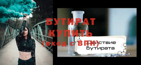 герыч Абаза