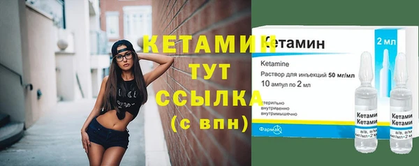 трава Сафоново