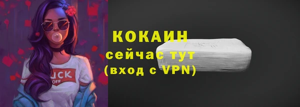 бутик Алексин