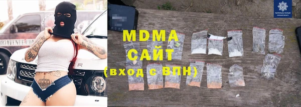 герыч Абаза