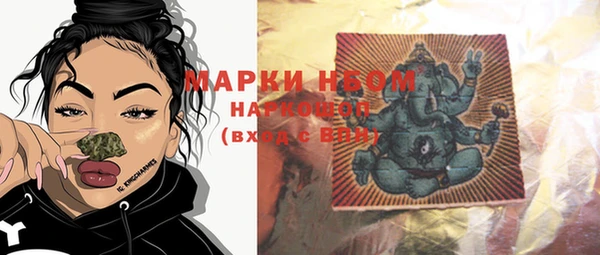 MDMA Premium VHQ Саяногорск
