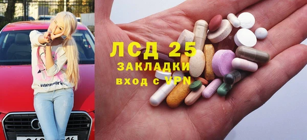 амф Сатка