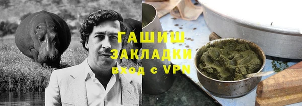 бутик Алексин