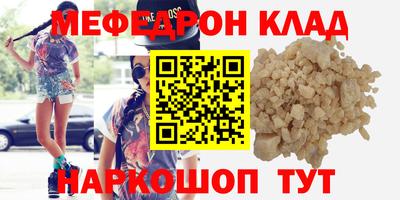 дмт Кунгур