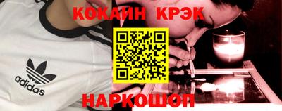 дмт Кунгур