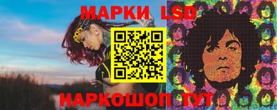 дмт Кунгур