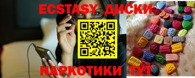 дмт Кунгур
