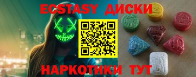 дмт Кунгур