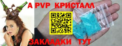 Альфа ПВП Кумертау