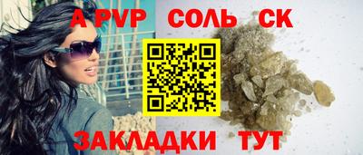 трава Кулебаки