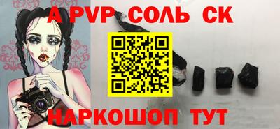 Альфа ПВП Кумертау