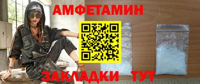 трава Кулебаки
