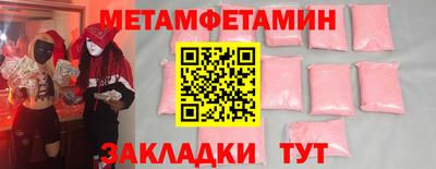 мефедрон Туймазы