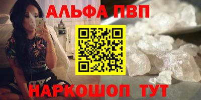 Альфа ПВП Кумертау