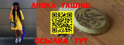 альфа пвп Тулун