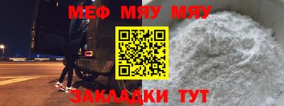 дмт Кунгур