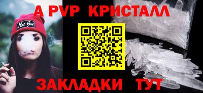 дмт Кунгур
