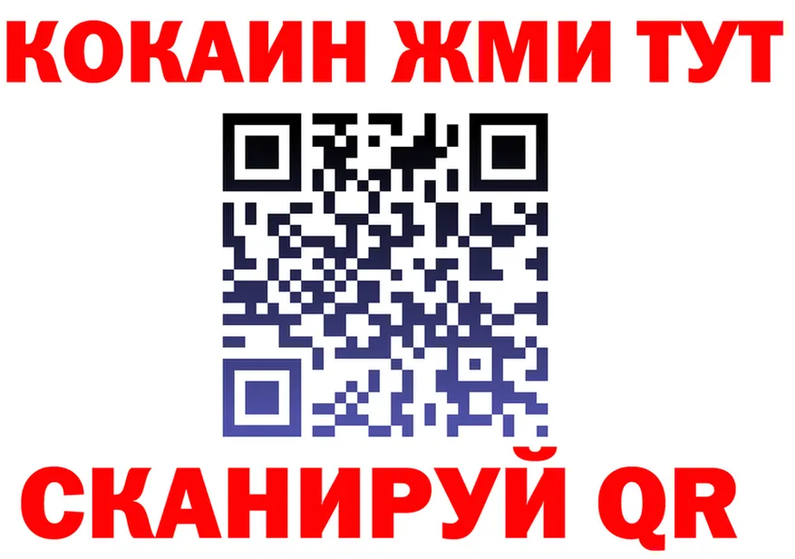 ГАШ Изолятор tor это МЕГА Мирный