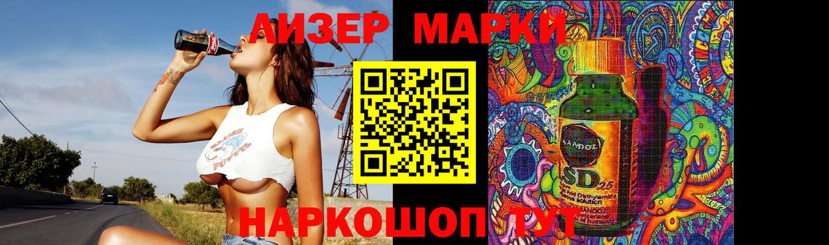 Лсд 25 экстази ecstasy  ЛСД экстази ecstasy  Вход с VPN  Мирный 