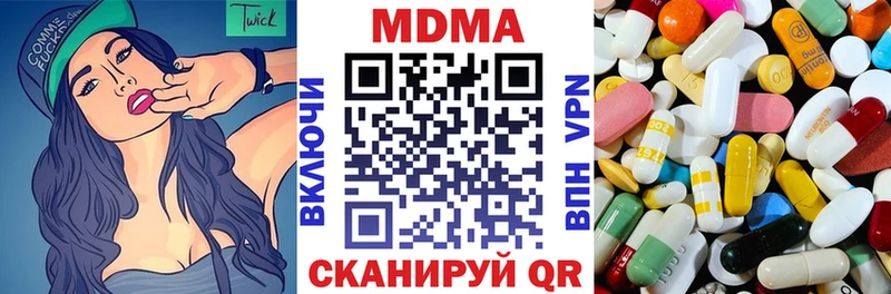 MDMA crystal Мирный
