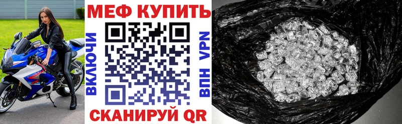 mega tor Мирный МЯУ-МЯУ VHQ