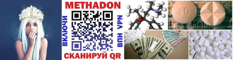 KRAKEN вход  Мирный  Метадон мёд 