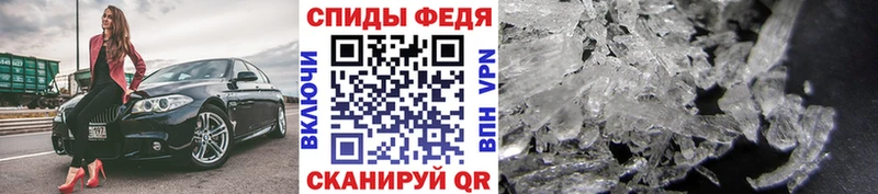 как найти наркотики  Мирный  МЕТАМФЕТАМИН Methamphetamine 