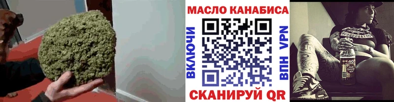 мега ссылки Мирный ТГК гашишное масло