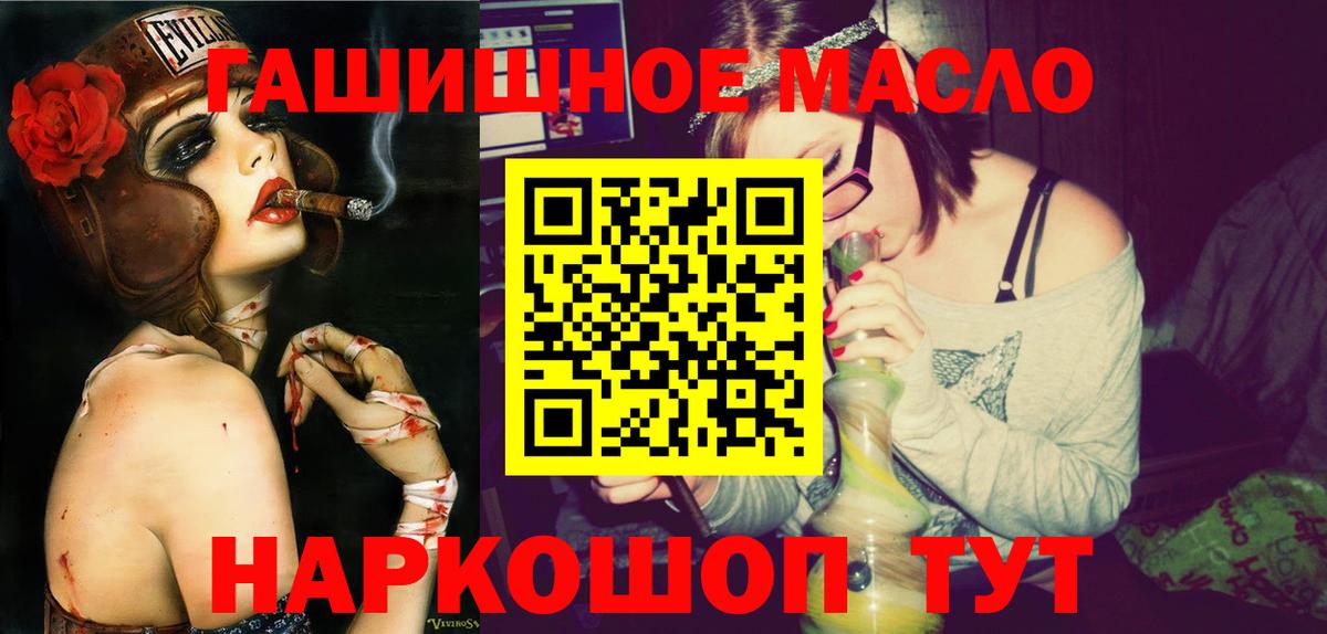 Дистиллят ТГК концентрат Мирный