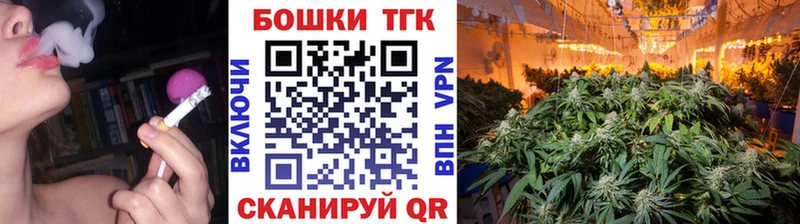 Бошки Шишки AK-47  гидра зеркало  Мирный  купить  сайты 