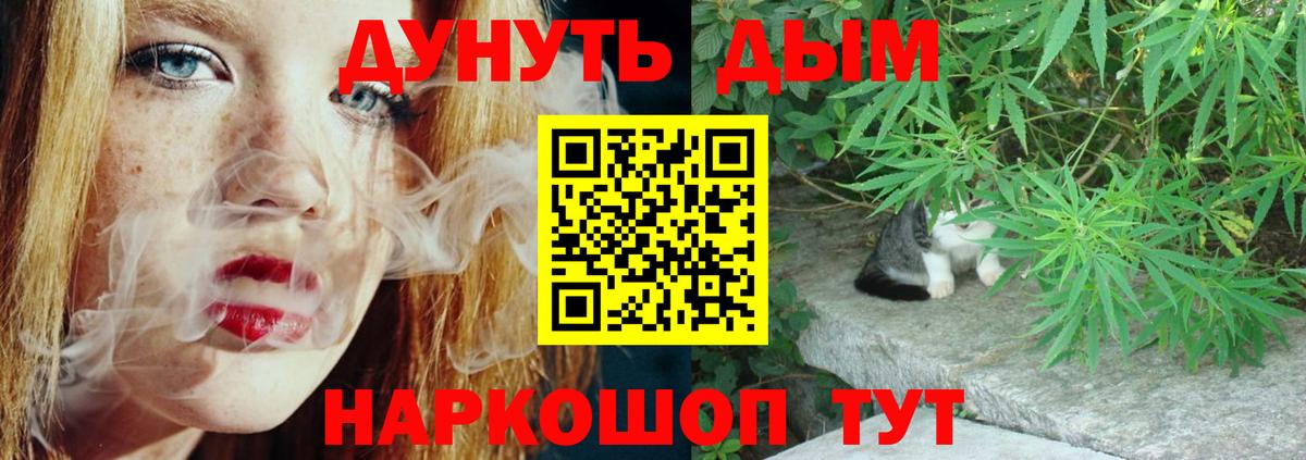 Марихуана ГИДРОПОН Мирный