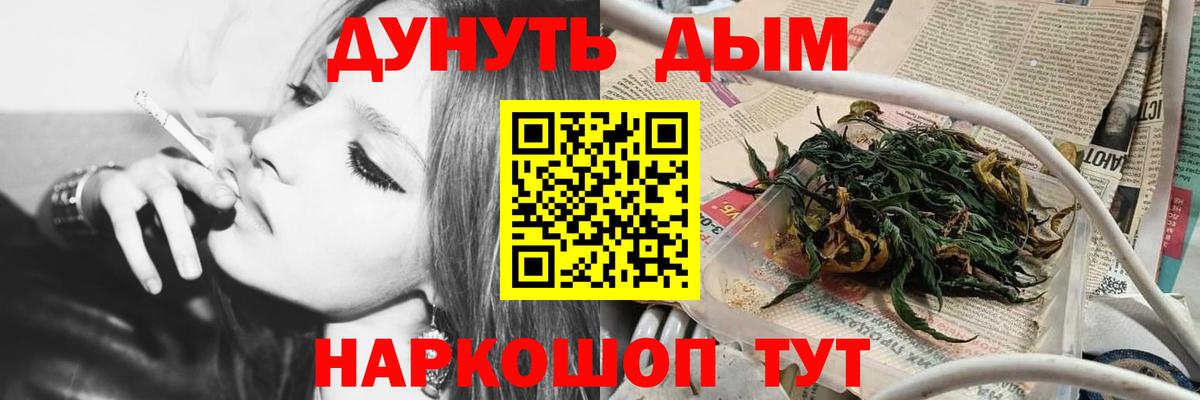 Марихуана тримм  Марихуана тримм  Каннабис Bruce Banner  Вход с VPN  Мирный 